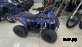Квадроцикл GBM SHARP KIDS 125