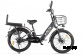 Велогибрид GREEN CITY e-ALFA Fat