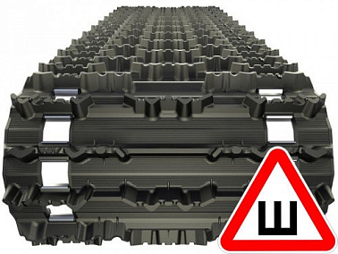 Гусеница Talon WTS (6 рядов)