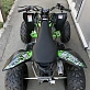 Квадроцикл PROMAX RAPTOR 320 Monster