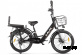 Велогибрид GREEN CITY e-ALFA Fat