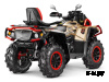 Квадроцикл AODES Pathcross ATV650L MUD PRO EPS XE 2025г.