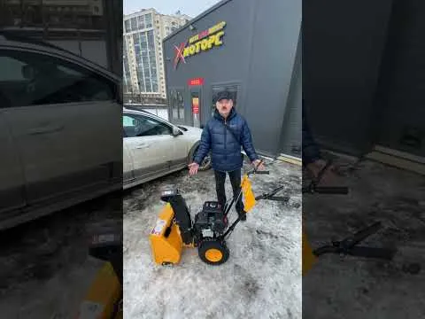 Выдача снегоуборщика PROMAX PROFESSIONAL W8060-M в X-MOTORS г. Санкт-Петербург