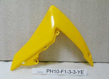 Облицовка передняя левая жёлтая  PH10F133YE